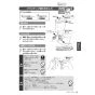 LIXIL(リクシル) BC-P20SUM BW1+DT-PA280U BW1 取扱説明書 商品図面 施工説明書 パブリック向けタンク式便器 (掃除口付) 手洗あり 取扱説明書13